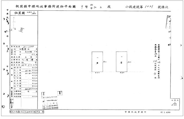 平鎮法拍屋拍賣-3