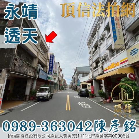 彰化法拍法拍屋-1