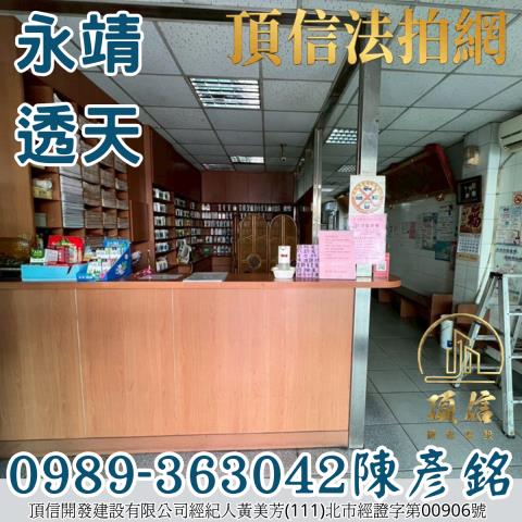 彰化法拍法拍屋-2