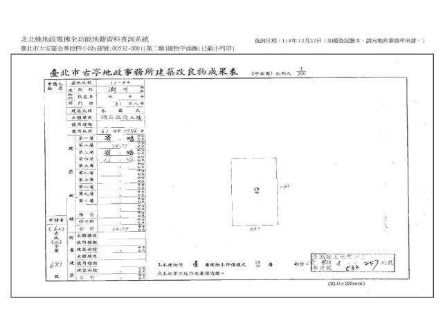 台北法拍法拍屋-6