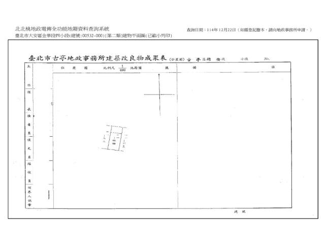 台北法拍法拍屋-7