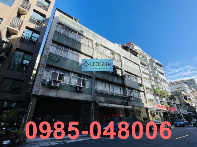 台北大安區法拍屋拍賣-1