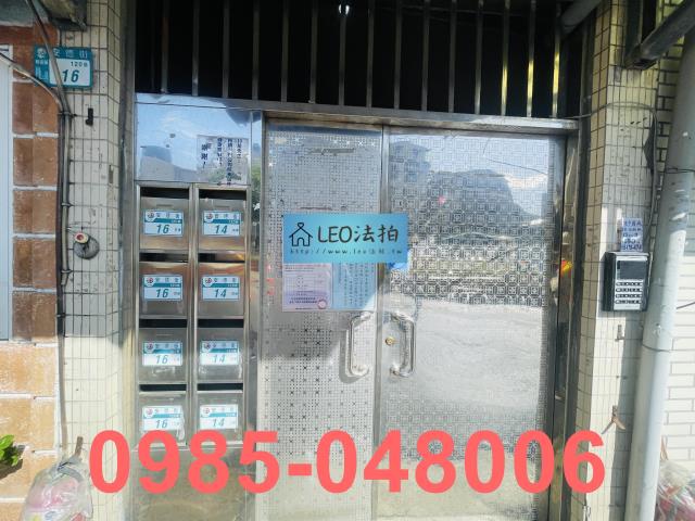 新北新店法拍法拍屋-4