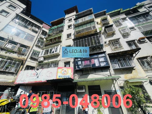 新北新店法拍法拍屋-1