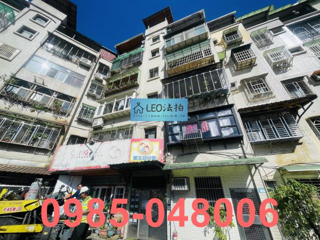 新北新店法拍法拍屋-2