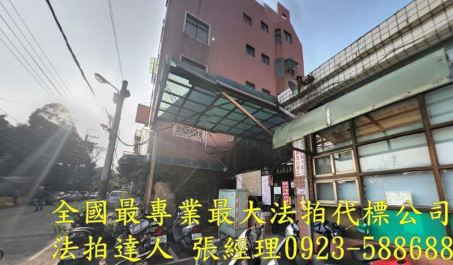 桃園楊梅法拍法拍屋-1