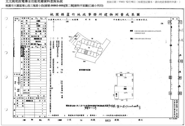 桃園大園拍賣法拍屋-4