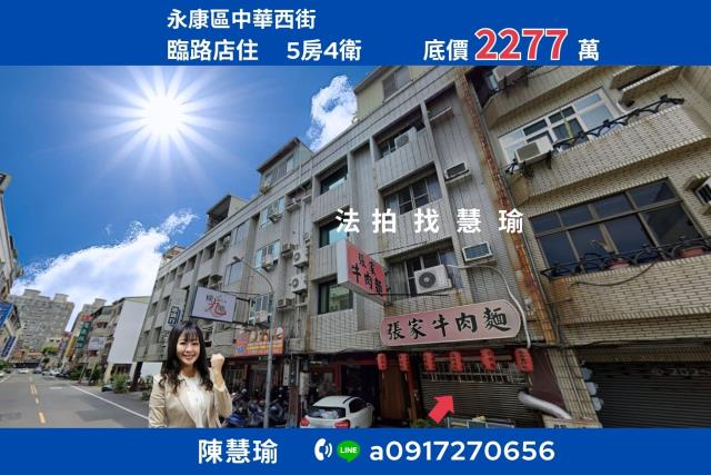 玉井區中山路392號