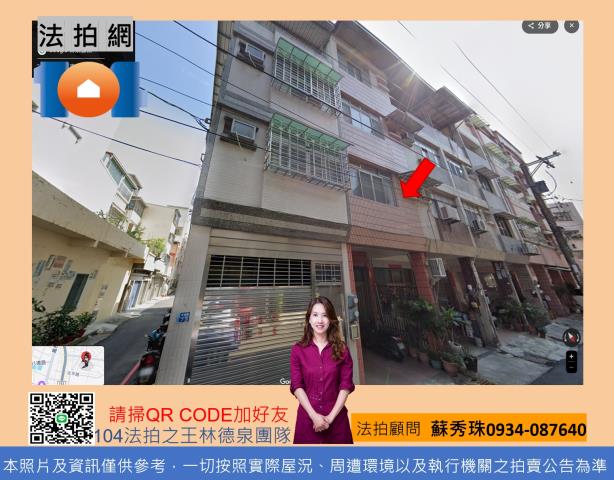 鳳山法拍法拍屋-0