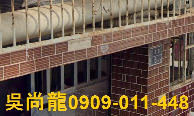 苗栗法拍法拍屋-1