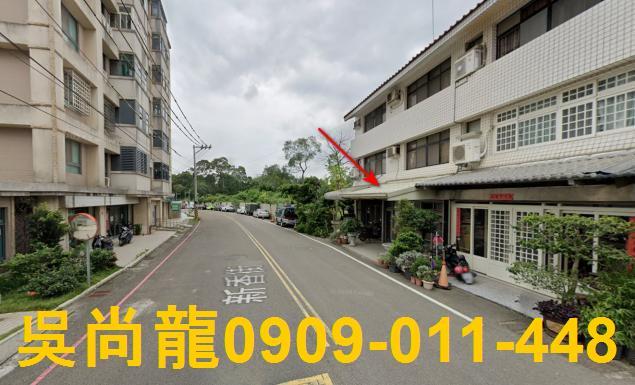 新竹法拍法拍屋-1