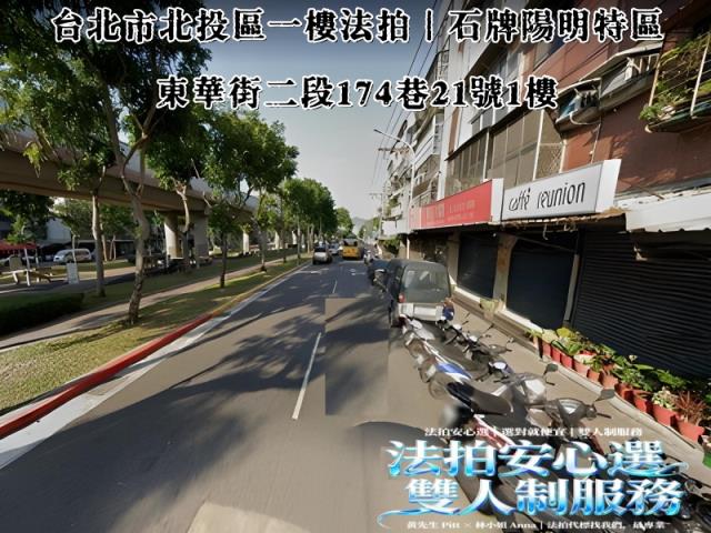 台北法拍屋法拍-4