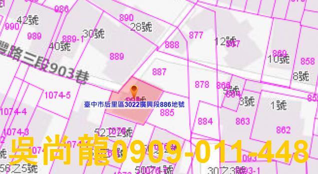 台中后里法拍法拍屋-2