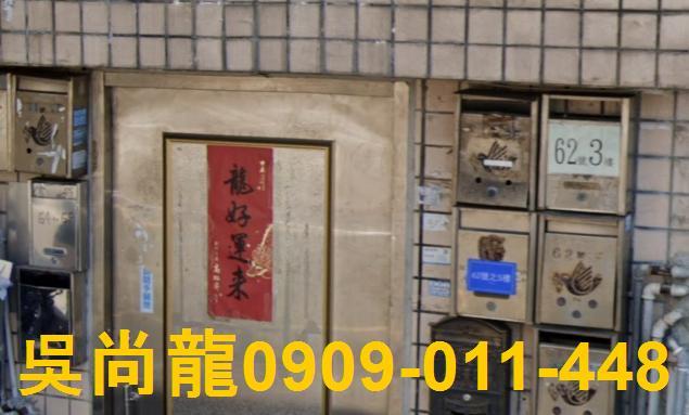 新竹北區法拍屋法拍-1