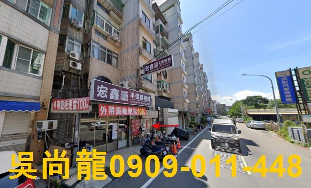 新竹北區法拍屋法拍-2