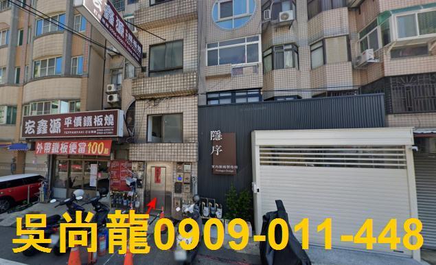 新竹北區法拍屋法拍-3