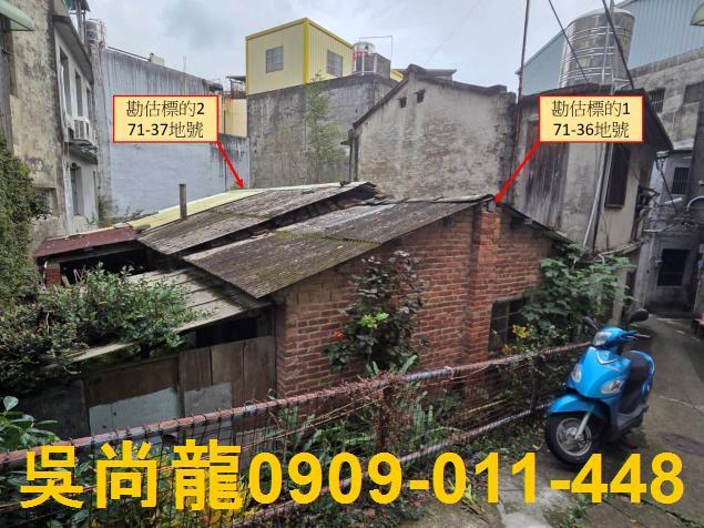 新竹竹東拍賣法拍屋-1