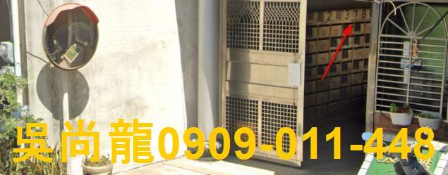 新竹竹東法拍法拍屋-2