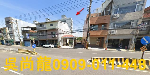 新竹竹東法拍法拍屋-4