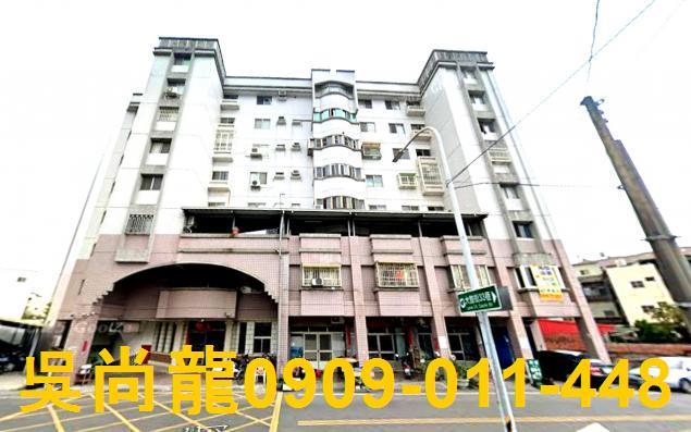 溪湖鎮華中街5號8樓之1法拍榮華富貴3房近溪湖國中黃昏市場