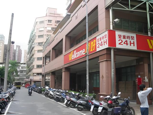 新北中和法拍屋法拍-5