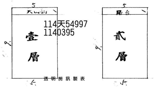 桃園龍潭法拍法拍屋-2