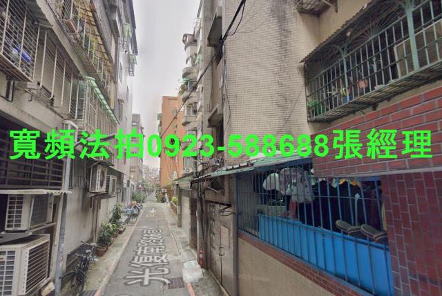 台北松山法拍屋法拍-0