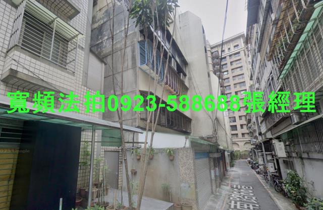 台北松山法拍屋法拍-1