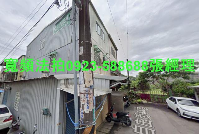 龍潭法拍屋法拍-1