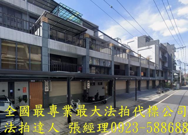 大溪拍賣法拍屋-1