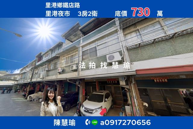 屏東恆春法拍屋中正路巷弄透天僑勇國小恆春市區恆春國小恆春夜市