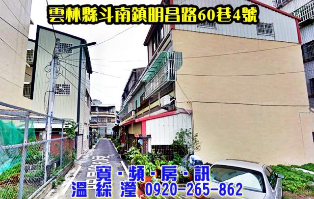 雲林法拍屋法拍-2