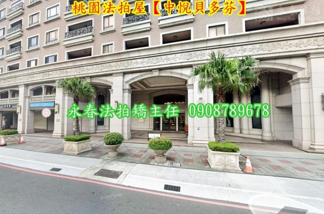 桃園桃園區法拍法拍屋-1