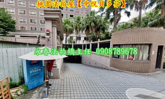 桃園桃園區法拍法拍屋-2