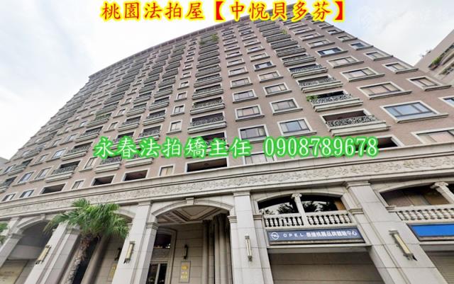 桃園桃園區法拍法拍屋-4