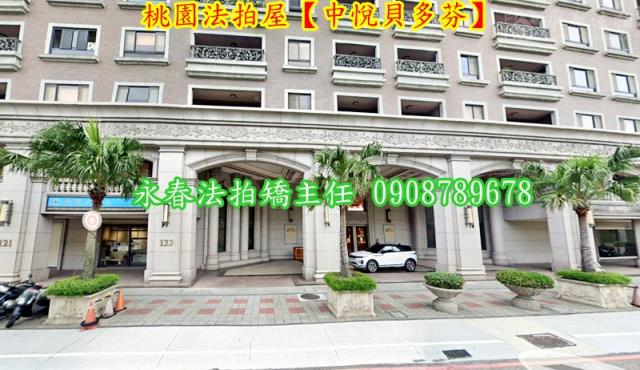 桃園桃園區法拍法拍屋-5