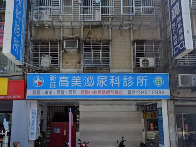 新北新莊法拍法拍屋-0