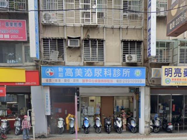 新北新莊法拍法拍屋-2
