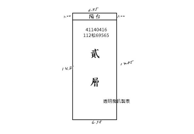 新北新莊法拍法拍屋-7