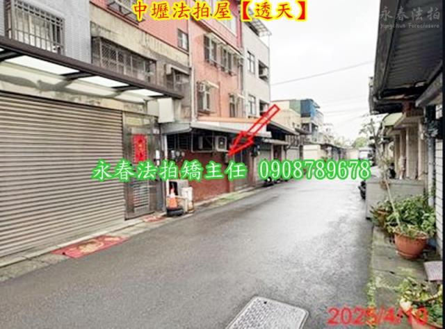桃園中壢法拍屋法拍-2