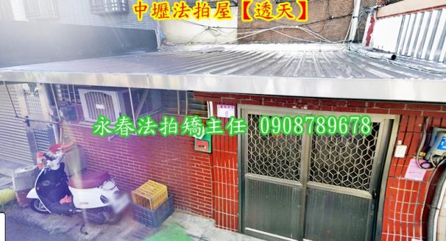 桃園中壢法拍屋法拍-3