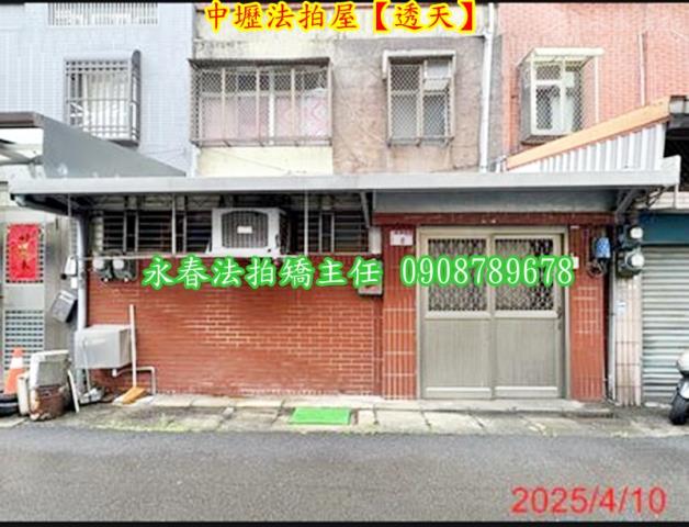 桃園中壢法拍屋法拍-4