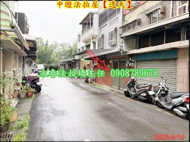 桃園中壢法拍屋法拍-5