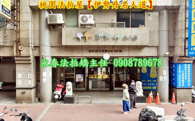 桃園桃園區法拍法拍屋-1