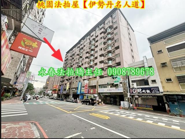 桃園桃園區法拍法拍屋-5