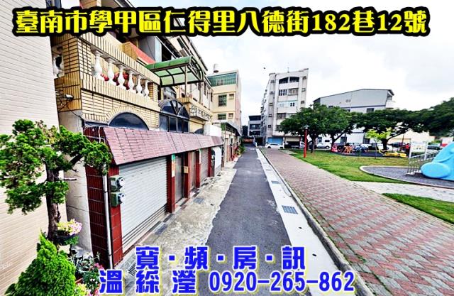 台南學甲法拍法拍屋-1