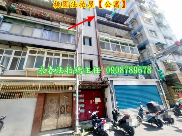 桃園桃園區法拍屋法拍-1