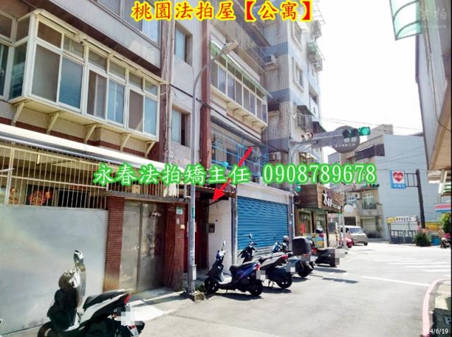 桃園桃園區法拍屋法拍-2