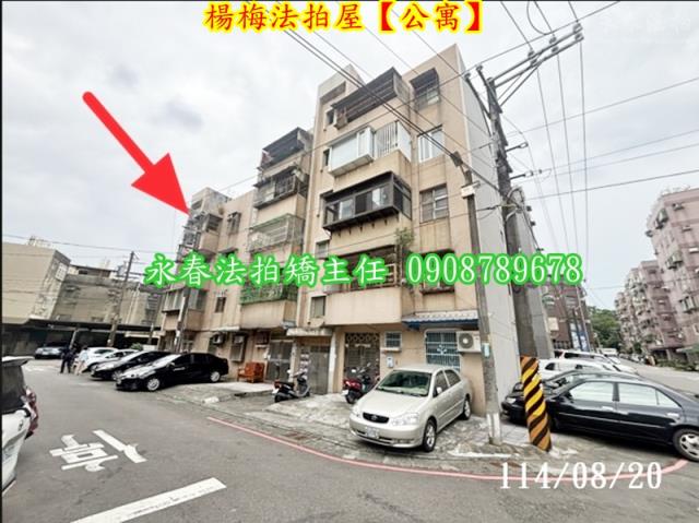 桃園楊梅法拍屋法拍-2