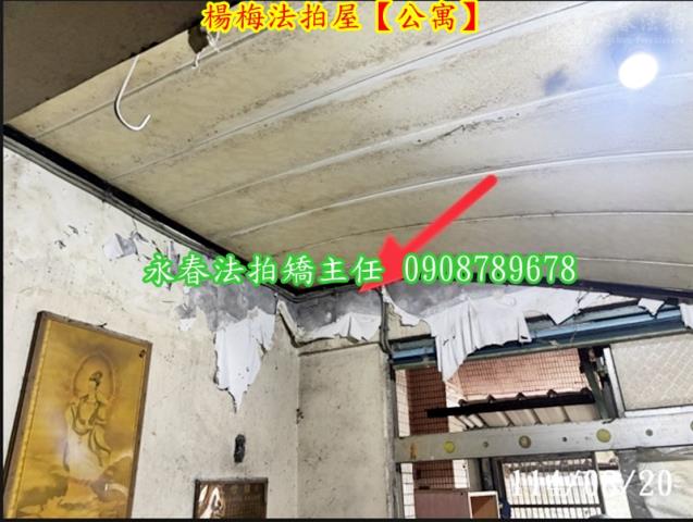 桃園楊梅法拍屋法拍-3